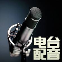 专题配音文稿