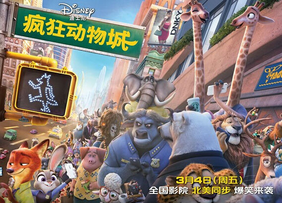 动画配音 动画配音