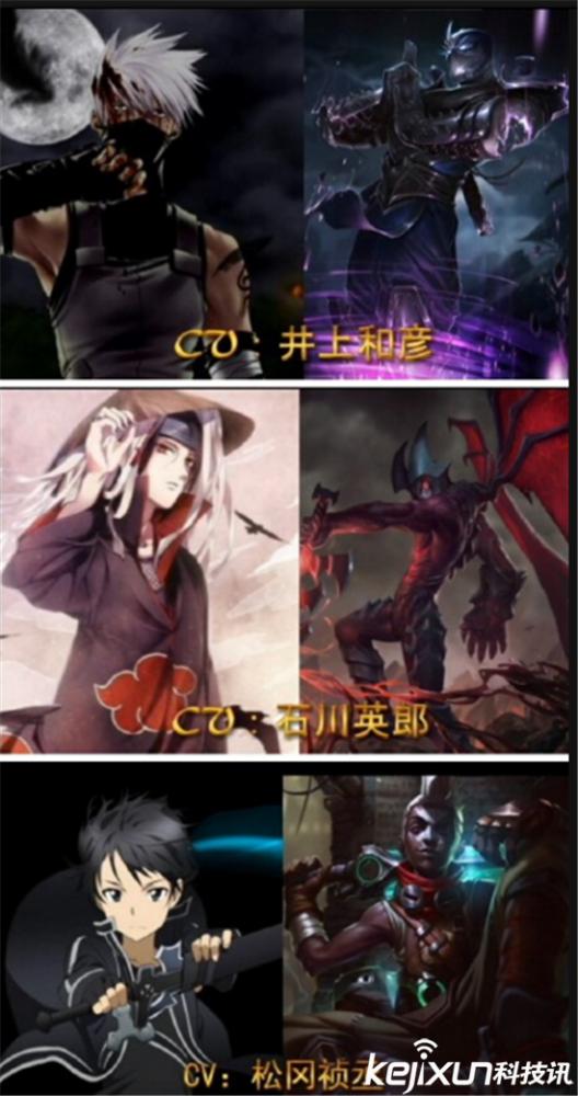 游戏配音